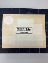画像: 【カードなし】ポケモンカード クリーチャーズデッキ 25TH ANNIVERSARY CREATURES DECK pokemon cards 【カード以外の付属品セット】 【実物写真】
