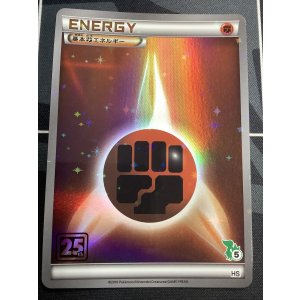 画像: 闘エネルギー  (ポケモンカード クリーチャーズデッキ 25th クリエイター配布品) 状態NM【実物写真】
