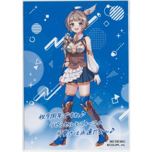 画像: エクセリア　ブロマイド