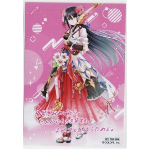 画像: カスミ　ブロマイド