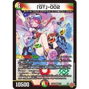 画像: 「GT」-002【VR】