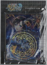 画像: リレイ　アクリルスタンド