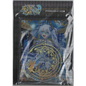 画像: リルム　アクリルスタンド