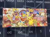 画像: ポケモンセンタートウホク スペシャルBOX 【未開封】