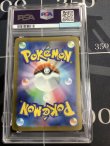 画像2: 【PSA10】　ピカチュウ  Classic ポケモンカードクラシック【実物写真】