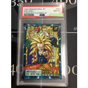 画像: 【PSA8】804 いざ!! 最終決戦へ!!!  スーパーバトル  【実物写真】