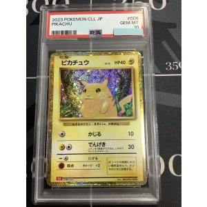 画像: 【PSA10】　ピカチュウ  Classic ポケモンカードクラシック【実物写真】