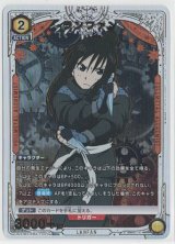 画像: ランファン【SR★】