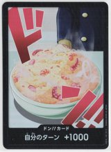 画像: ドン!!カード【サンジ】【ホイル】