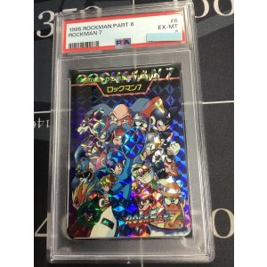 画像: 【PSA6】 悪の魔手から地球を守り抜け!!  ロックマン7【実物写真】