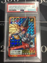 画像: 【PSA9】782 リルド将軍 恐怖!! 必殺ドリルアタック!!!  スーパーバトル  【実物写真】