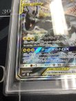 画像5: 【PSA9】ピカチュウ＆ゼクロムGX（スペシャルアート）【SR】【SM9】【実物写真】