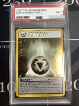 画像: 【PSA9】鋼エネルギー【実物写真】