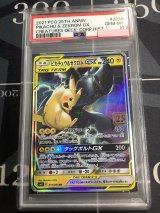 画像: 【PSA10】ピカチュウ＆ゼクロムGX  (ポケモンカード クリーチャーズデッキ 25th クリエイター配布品)  2018【実物写真】