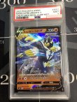 画像1: 【PSA9】れんげきウーラオスV  (ポケモンカード クリーチャーズデッキ 25th クリエイター配布品)【実物写真】