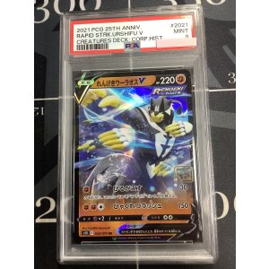 画像: 【PSA9】れんげきウーラオスV  (ポケモンカード クリーチャーズデッキ 25th クリエイター配布品)【実物写真】