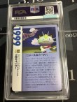 画像6: 【PSA9】 R団のサンダー  (ポケモンカード クリーチャーズデッキ 25th クリエイター配布品) 1999【実物写真】