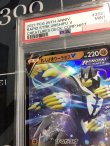 画像5: 【PSA9】れんげきウーラオスV  (ポケモンカード クリーチャーズデッキ 25th クリエイター配布品)【実物写真】