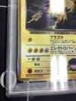画像5: 【PSA9】 R団のサンダー  (ポケモンカード クリーチャーズデッキ 25th クリエイター配布品) 1999【実物写真】