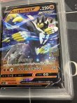 画像3: 【PSA9】れんげきウーラオスV  (ポケモンカード クリーチャーズデッキ 25th クリエイター配布品)【実物写真】
