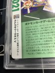 画像9: 【PSA9】れんげきウーラオスV  (ポケモンカード クリーチャーズデッキ 25th クリエイター配布品)【実物写真】