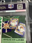 画像7: 【PSA9】れんげきウーラオスV  (ポケモンカード クリーチャーズデッキ 25th クリエイター配布品)【実物写真】
