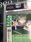 画像10: 【PSA9】れんげきウーラオスV  (ポケモンカード クリーチャーズデッキ 25th クリエイター配布品)【実物写真】