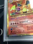 画像5: 【PSA9】 リザードン  (ポケモンカード クリーチャーズデッキ 25th クリエイター配布品)【実物写真】