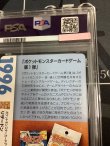画像8: 【PSA9】 リザードン  (ポケモンカード クリーチャーズデッキ 25th クリエイター配布品)【実物写真】