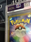 画像10: 【PSA9】 リザードン  (ポケモンカード クリーチャーズデッキ 25th クリエイター配布品)【実物写真】