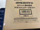 画像: 「ロケット団の栄光」アタッシュケースセット【未開封】【実物写真】
