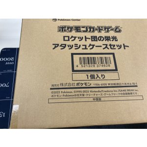 画像: 「ロケット団の栄光」アタッシュケースセット【未開封】【実物写真】