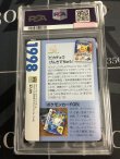 画像6: 【PSA10】 エリカ (ポケモンカード クリーチャーズデッキ 25th クリエイター配布品)【実物写真】