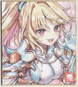 画像: シエラ　色紙