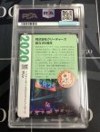 画像6: 【PSA8】 マリィ  (ポケモンカード クリーチャーズデッキ 25th クリエイター配布品) 【実物写真】