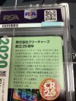 画像8: 【PSA8】 マリィ  (ポケモンカード クリーチャーズデッキ 25th クリエイター配布品) 【実物写真】