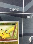 画像5: 【sv2a】ピカチュウ【C】【マスターボールミラー】【実物写真】状態NM-