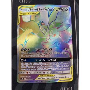 画像: 【SM12a】ブラッキー&ダークライGX【HR】【実物写真】状態NM