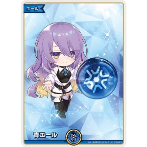 画像: 青エール【パラレル】【ムーナ・ホシノヴァ】【アヤカシヴァーミリオン封入】