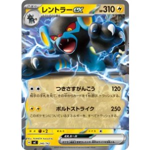 画像: 【MC】レントラーex【-】