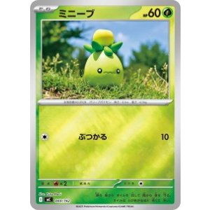 画像: 【MC】ミニーブ【ミラー仕様】