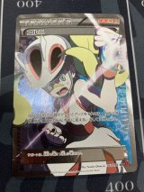 画像: 【エクストラ】【XY3】コルニ【SR】【実物写真】状態EX