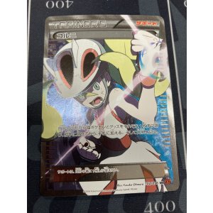 画像: 【エクストラ】【XY3】コルニ【SR】【実物写真】状態EX