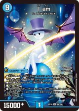 画像: I am 【SR】