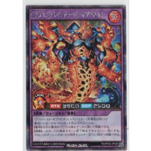 画像: OTSエンドレス・ドゥーム・オブリビオン【シークレット】