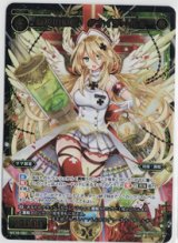 画像: 癒英の治療　＃ナイチール＃【SECRET】