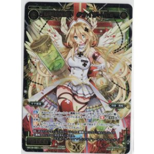 画像: 癒英の治療　＃ナイチール＃【SECRET】