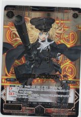 画像: 弩中砲　グスタフト【SECRET】