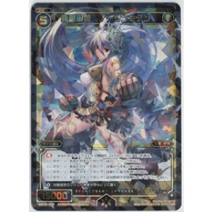 画像: 羅星宙姫　ノーザンセブン【SR】