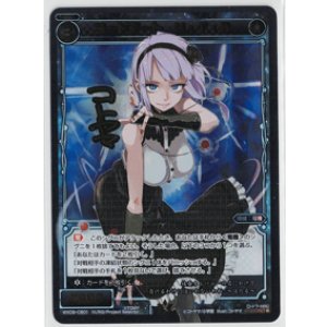 画像: コードアート　Ｈ・Ｔ・Ｒ【SEACRET】